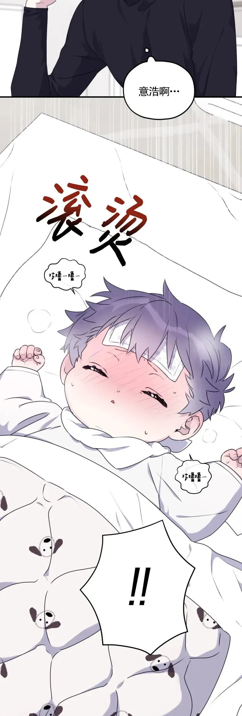 外传06 第21页