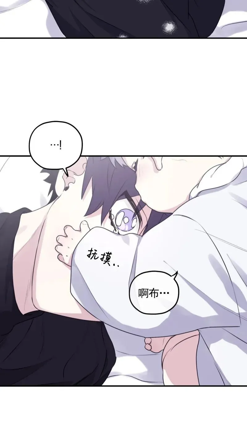 外传06 第37页