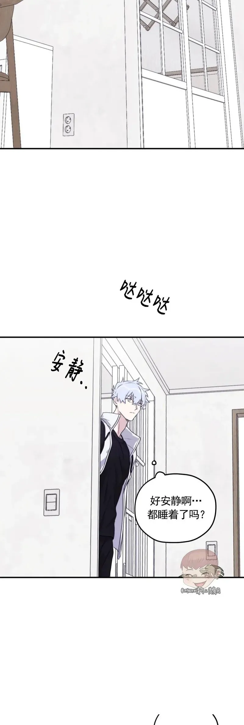外传06 第40页