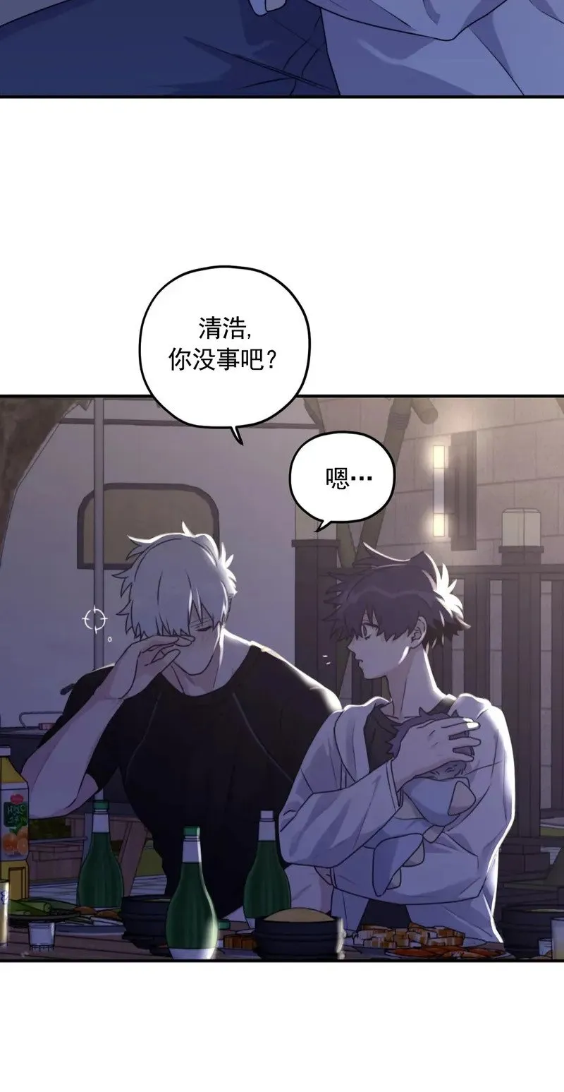 外传07 第19页