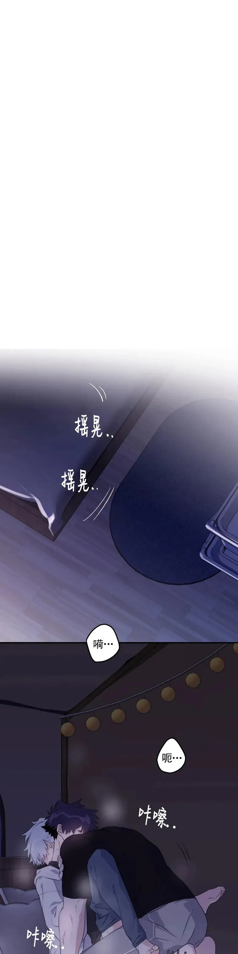外传07 第36页