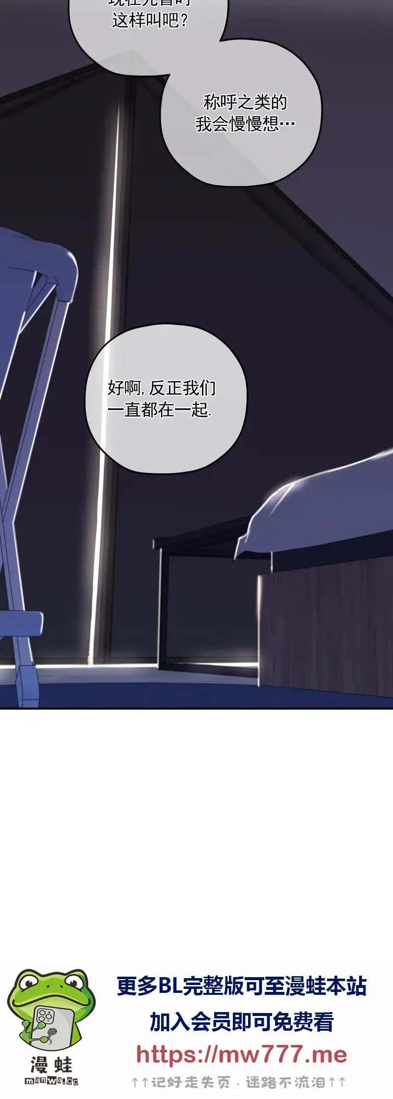 外传07 第46页