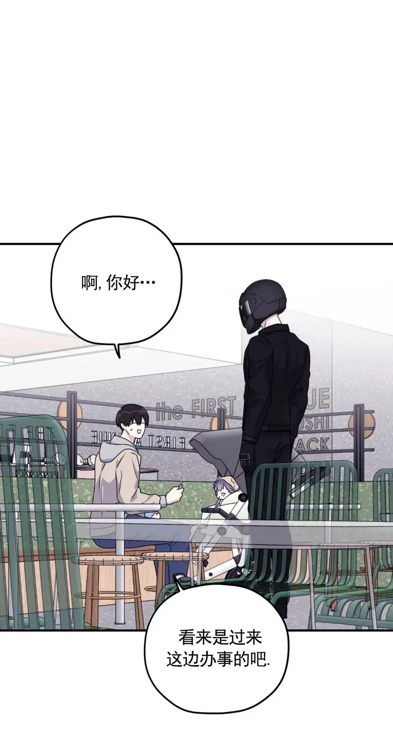 外传08 第14页