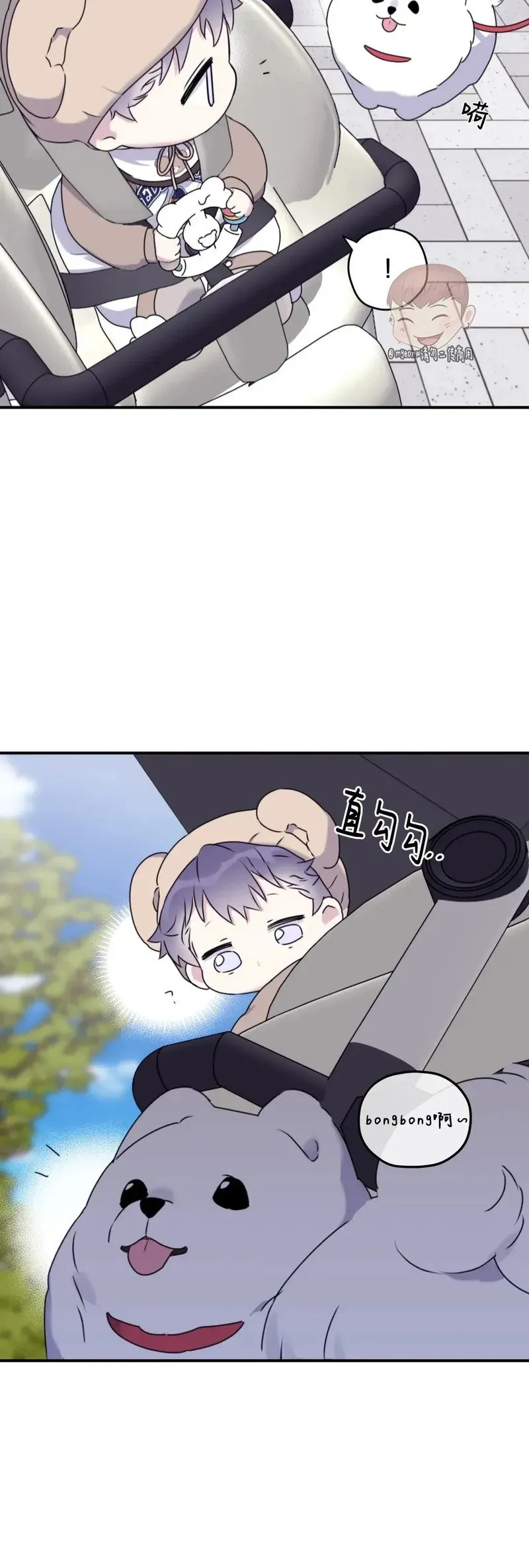 外传08 第25页