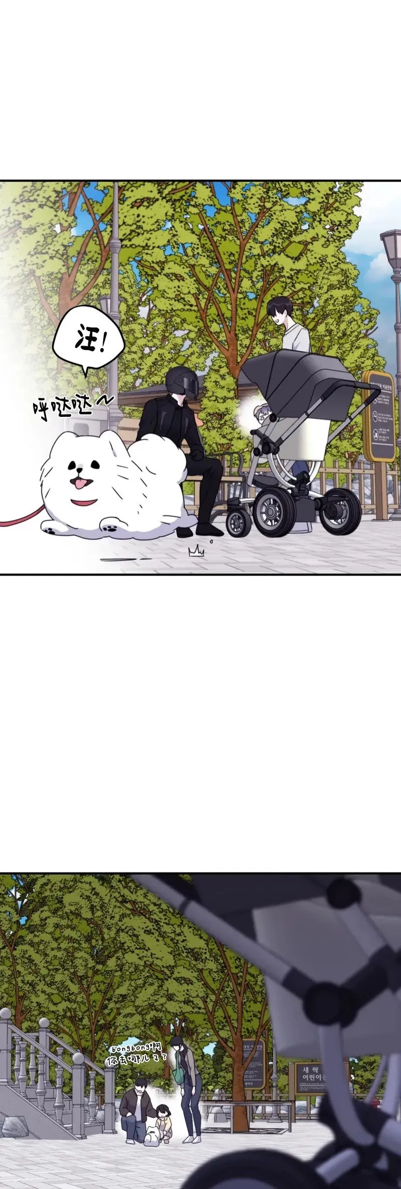 外传08 第26页