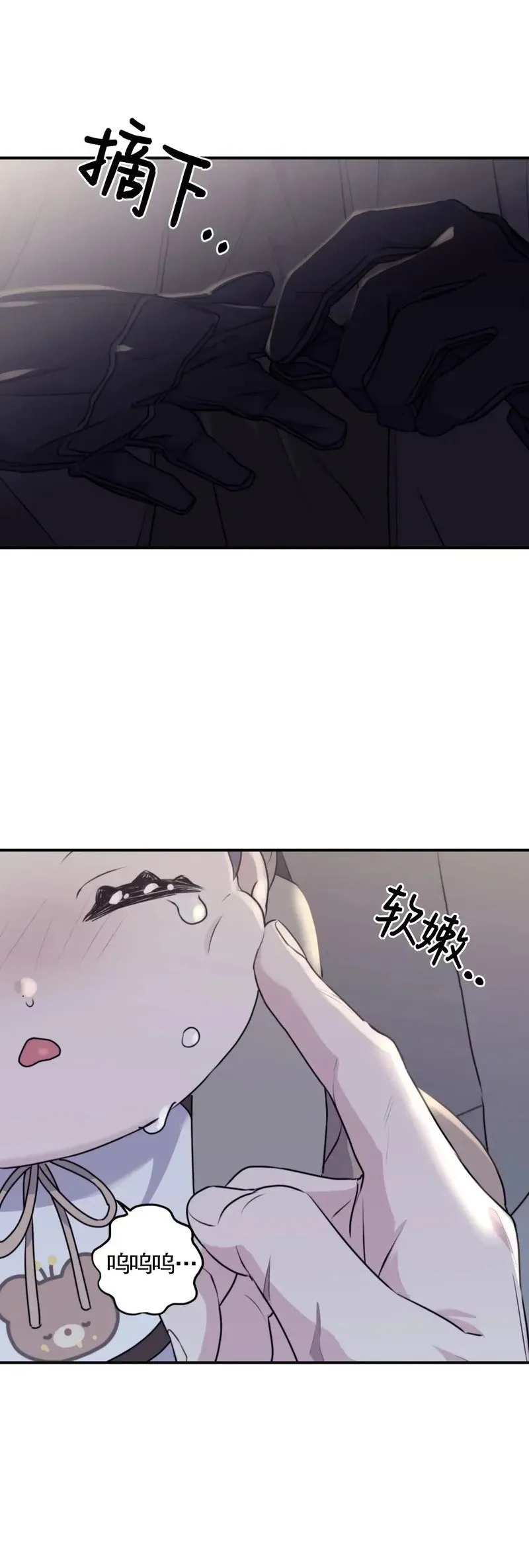 外传08 第37页