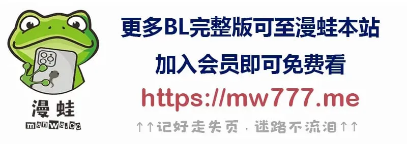 外传08 第46页