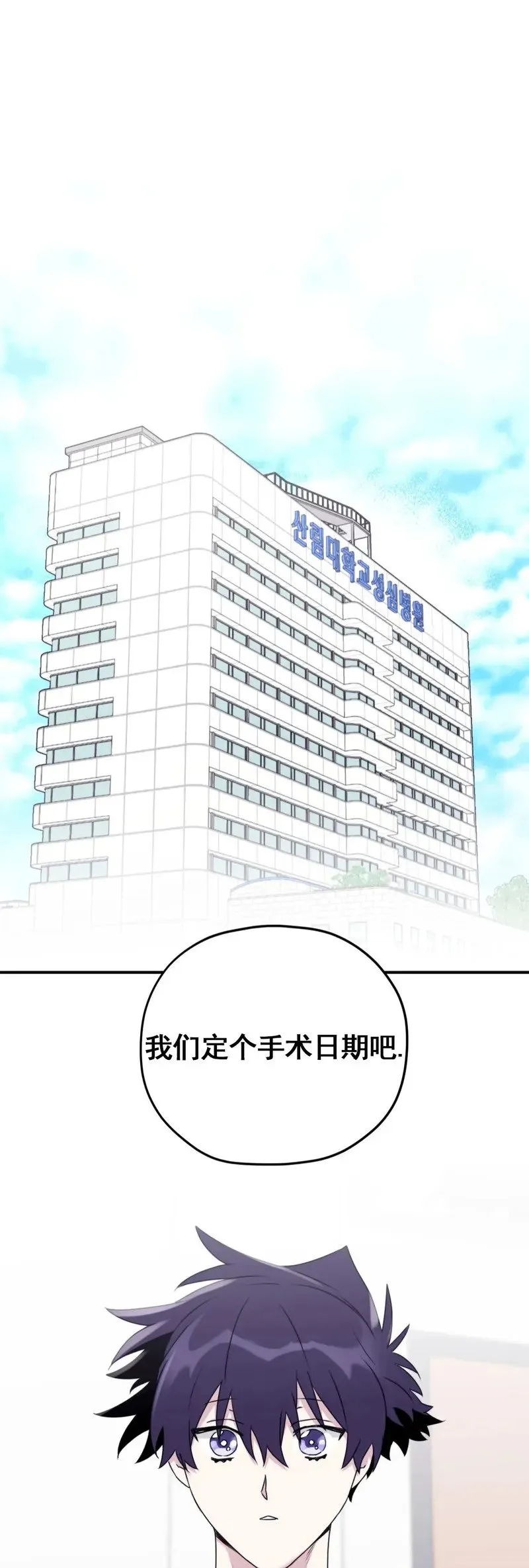 外传09 第1页