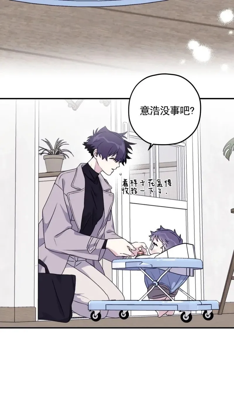 外传09 第7页