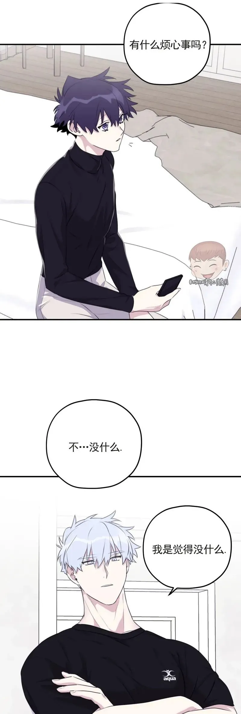 外传09 第15页