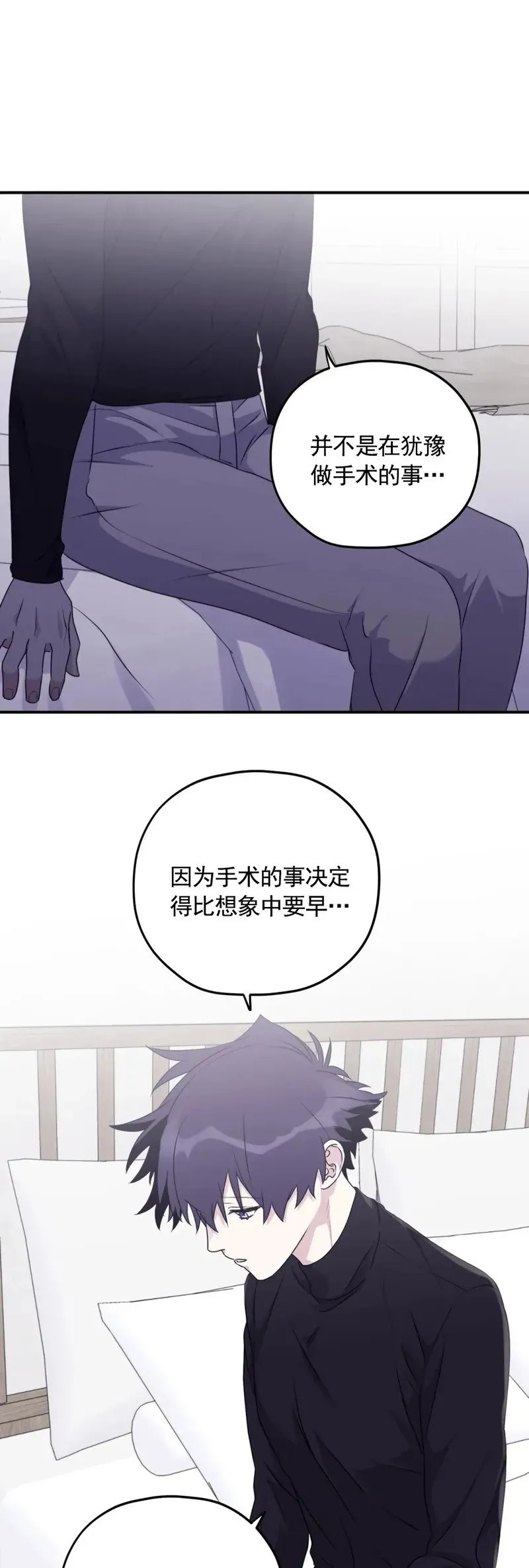 外传09 第18页