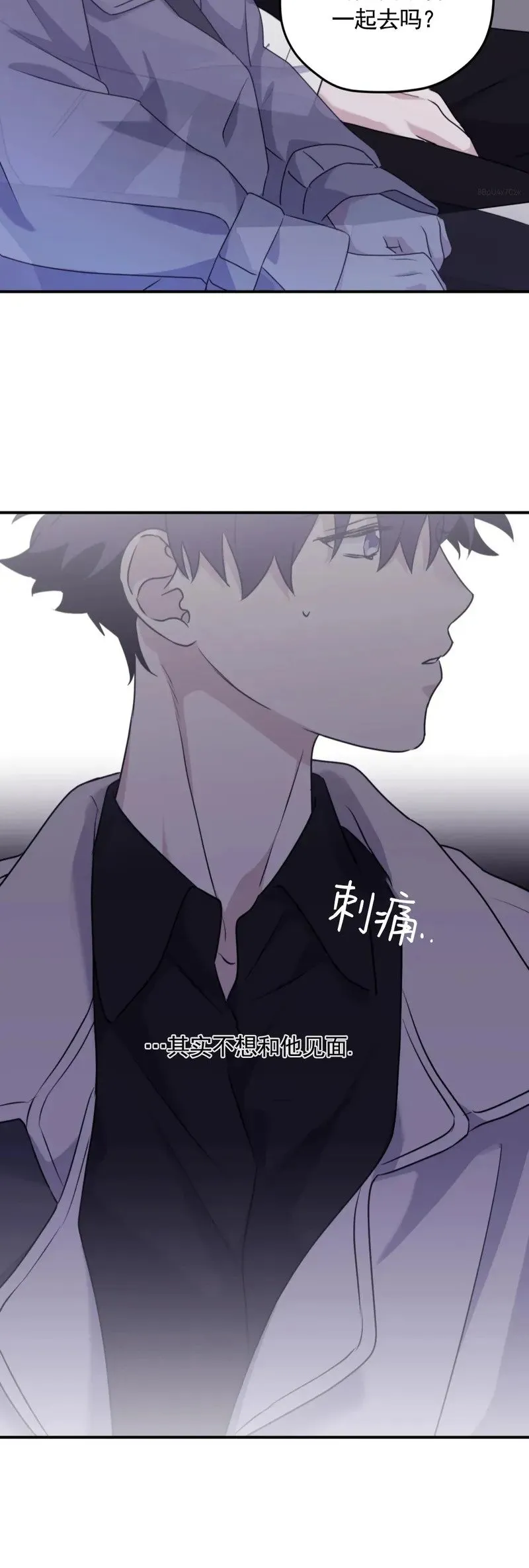 外传10 第21页