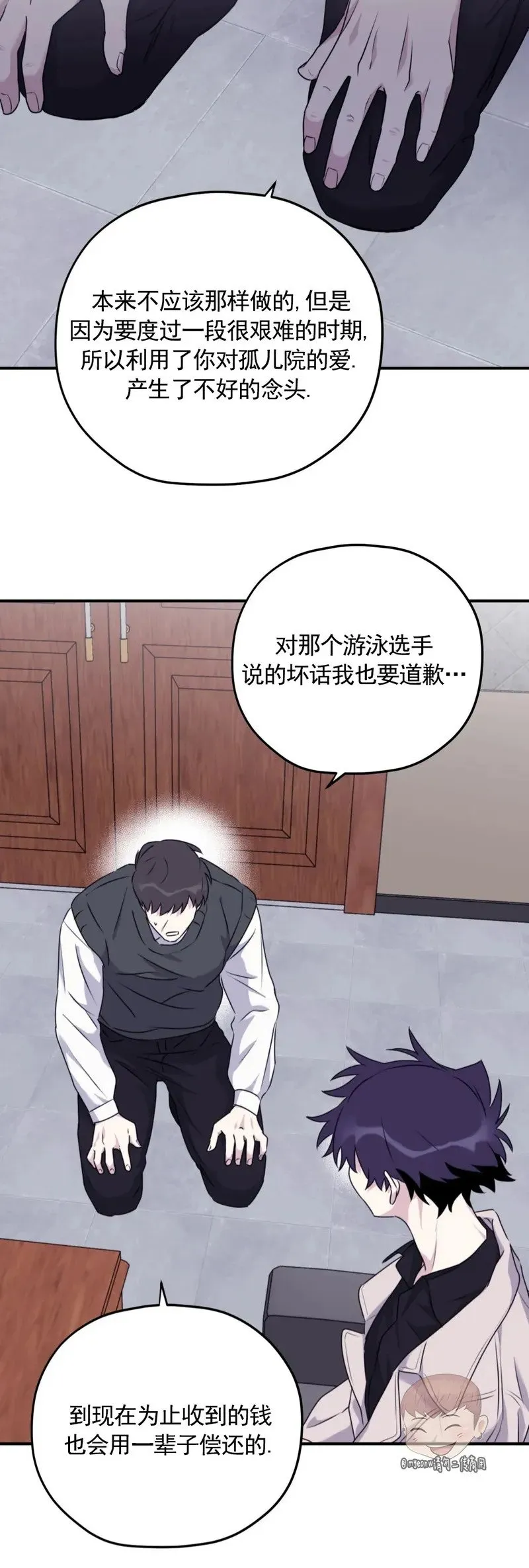外传10 第36页