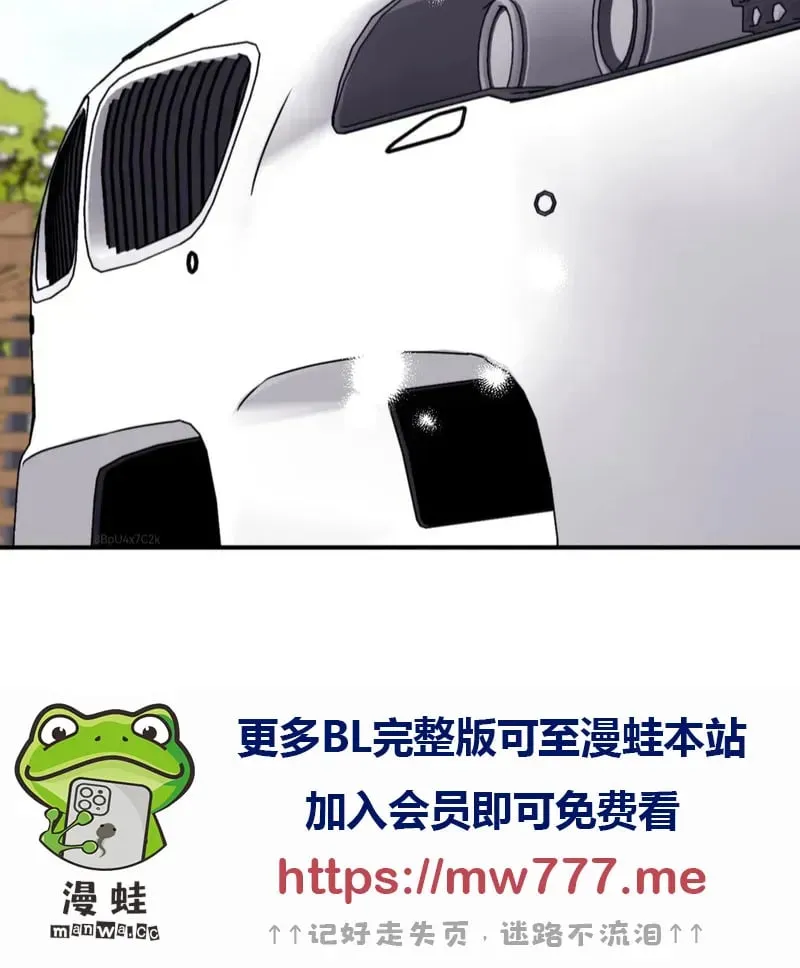 外传10 第45页