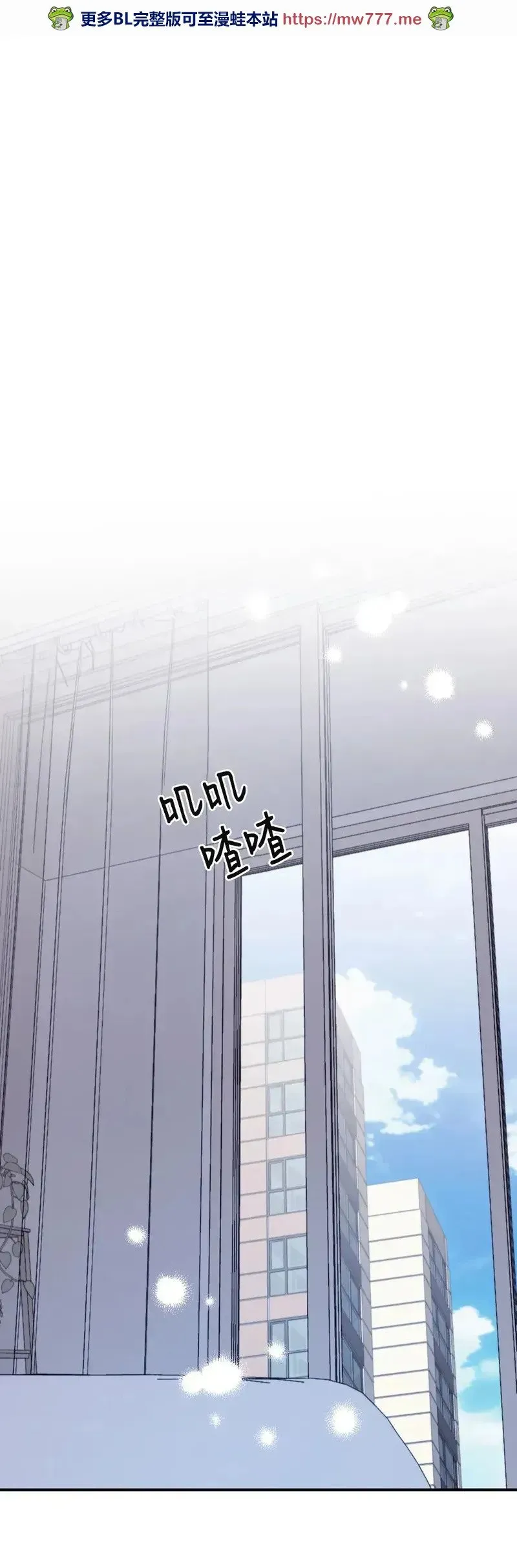 外传10 第46页
