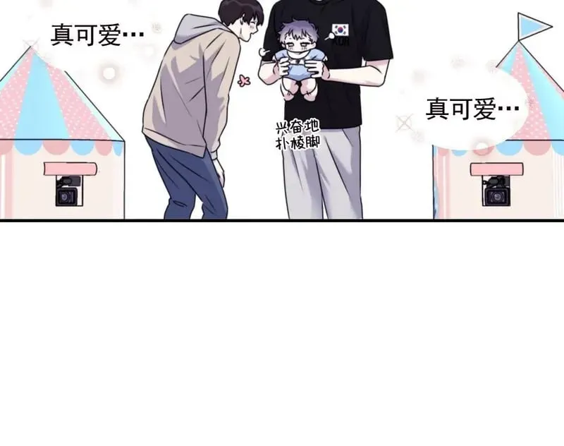 外传11 完 第22页