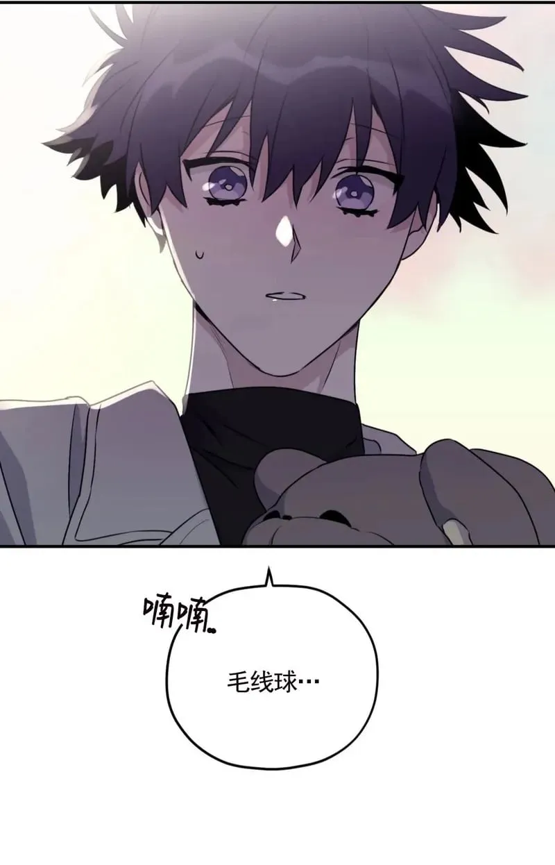 外传11 完 第28页