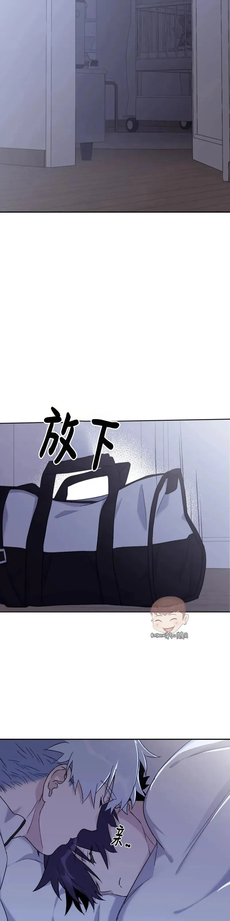 外传2-1 第5页