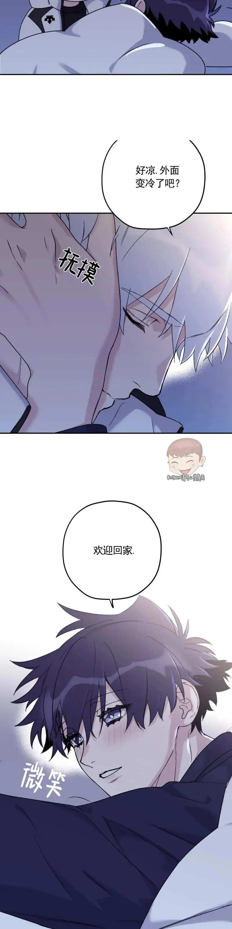 外传2-1 第8页
