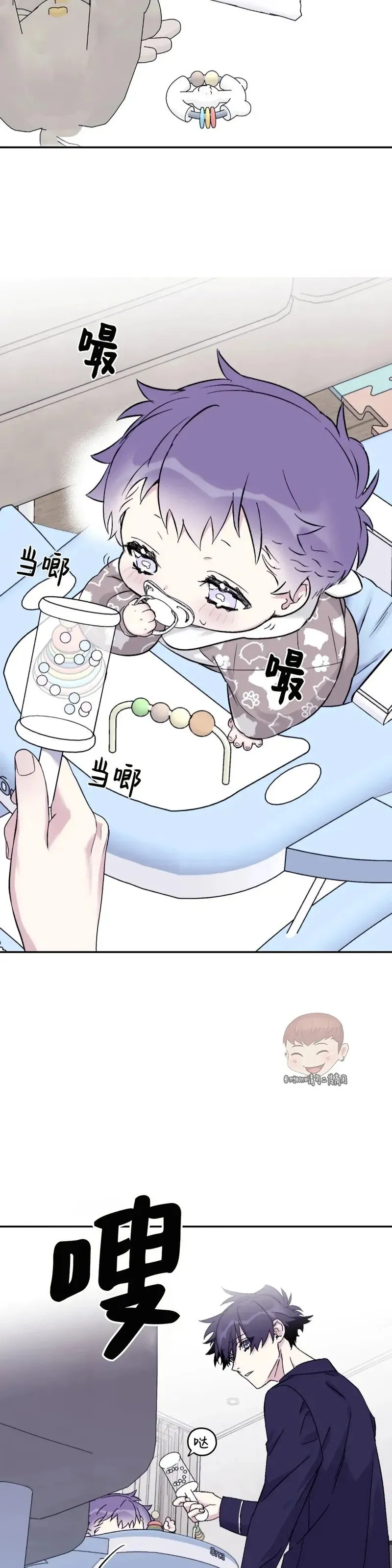 外传2-1 第20页
