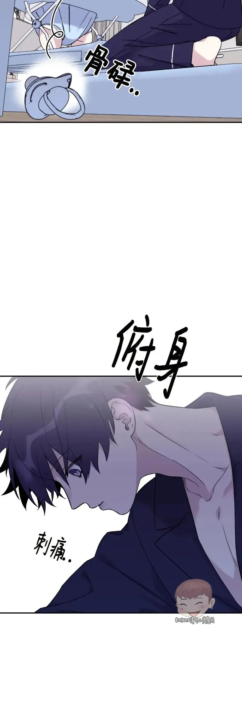 外传2-1 第21页