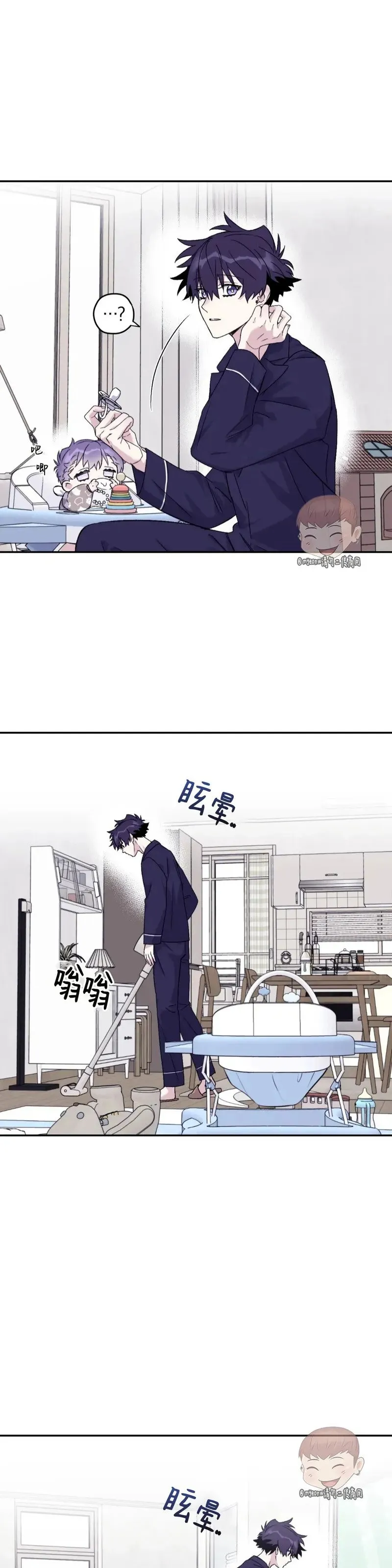 外传2-1 第22页