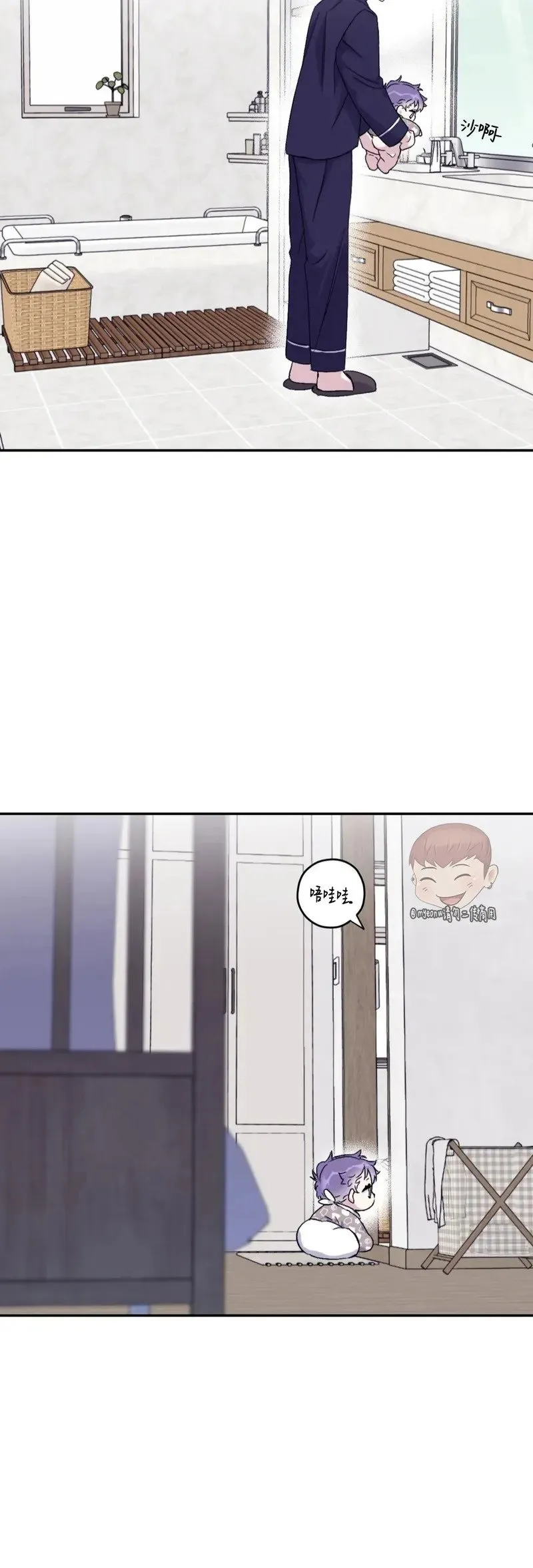 外传2-1 第23页