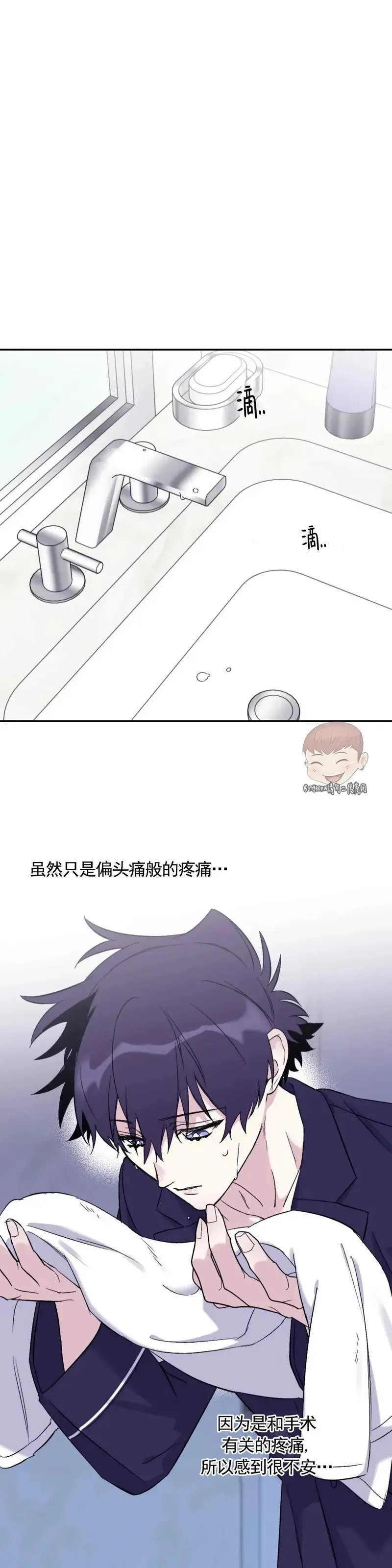 外传2-1 第26页
