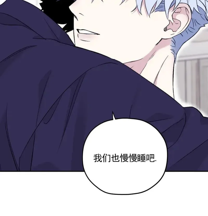 外传2-1 第30页