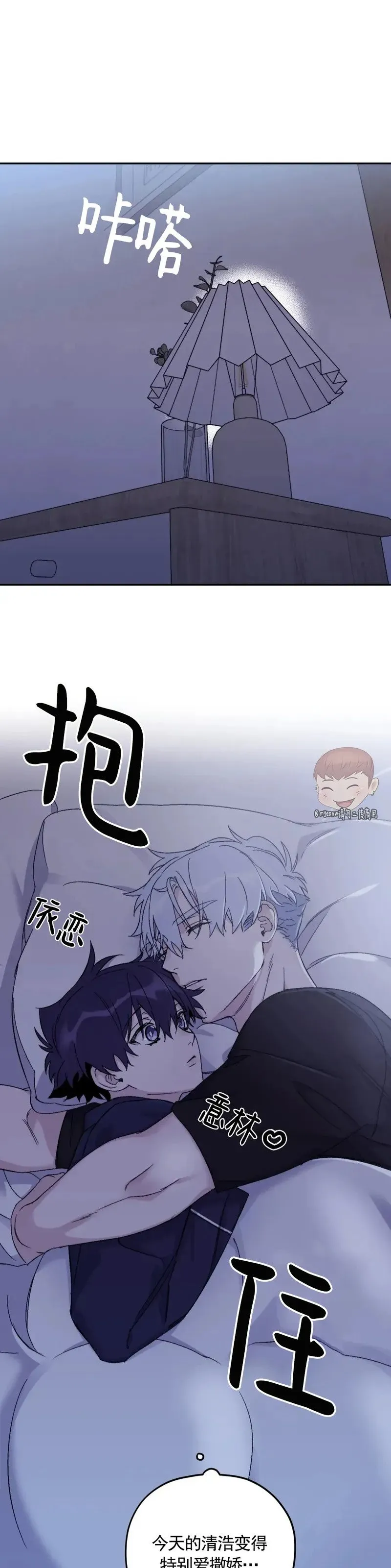 外传2-1 第33页