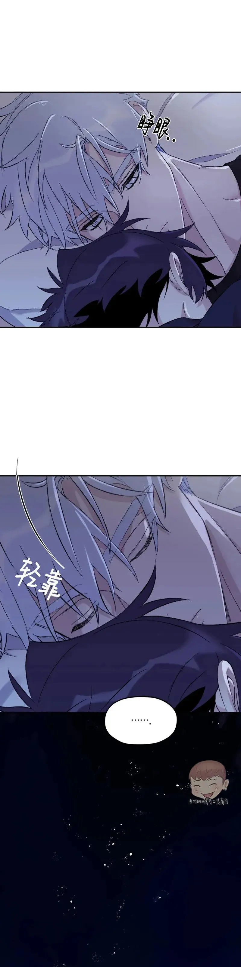 外传2-1 第35页