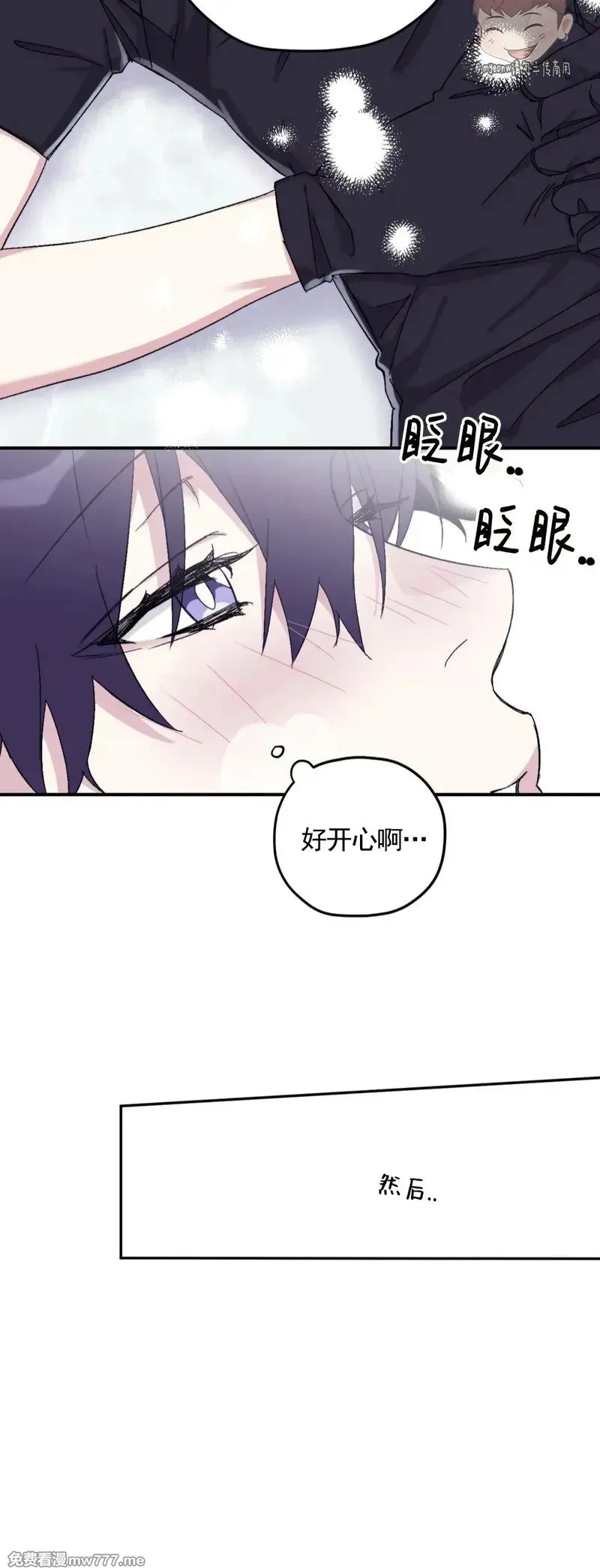 外传2-2 第26页