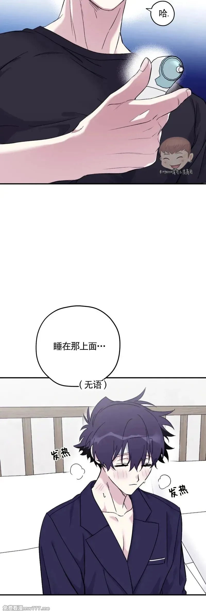 外传2-2 第28页