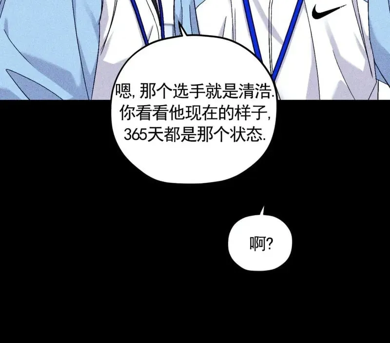 外传2-3 第13页