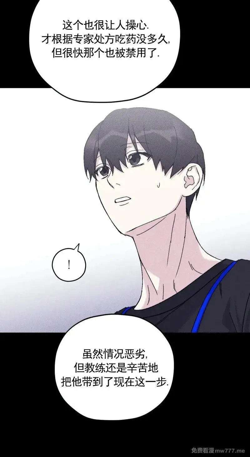 外传2-3 第16页