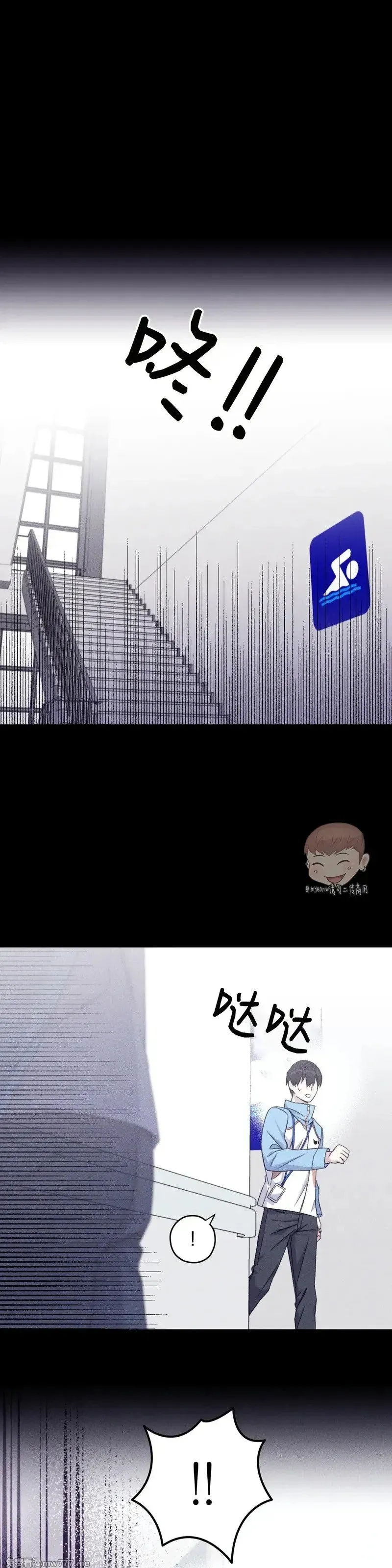 外传2-3 第22页