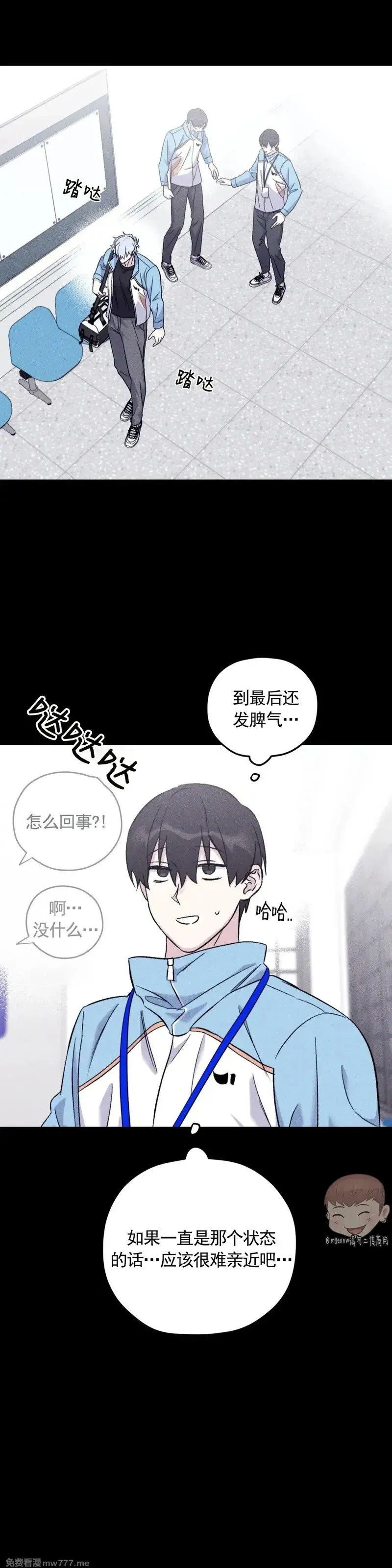 外传2-3 第25页