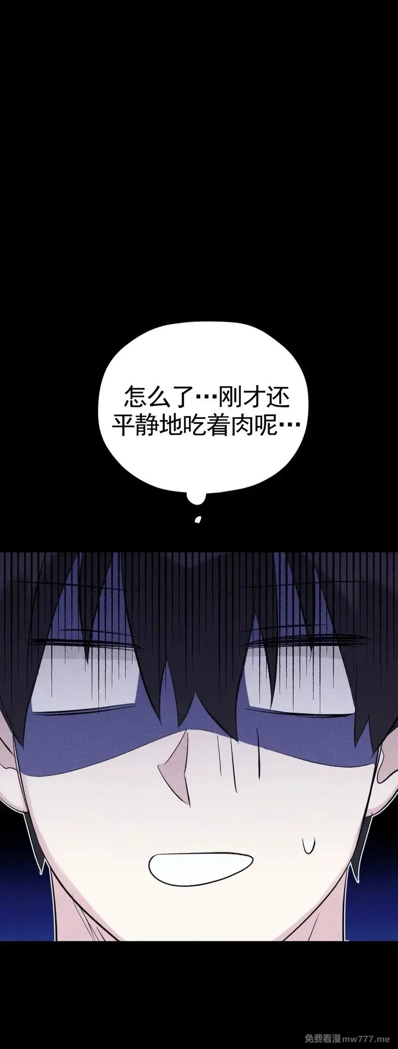 外传2-3 第26页