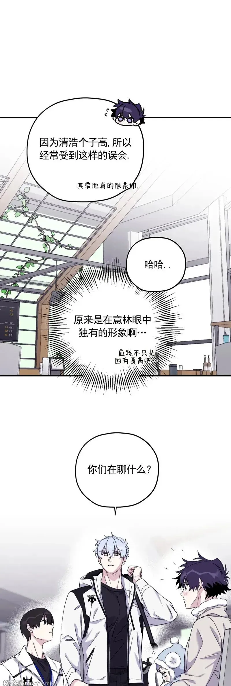 外传2-3 第40页