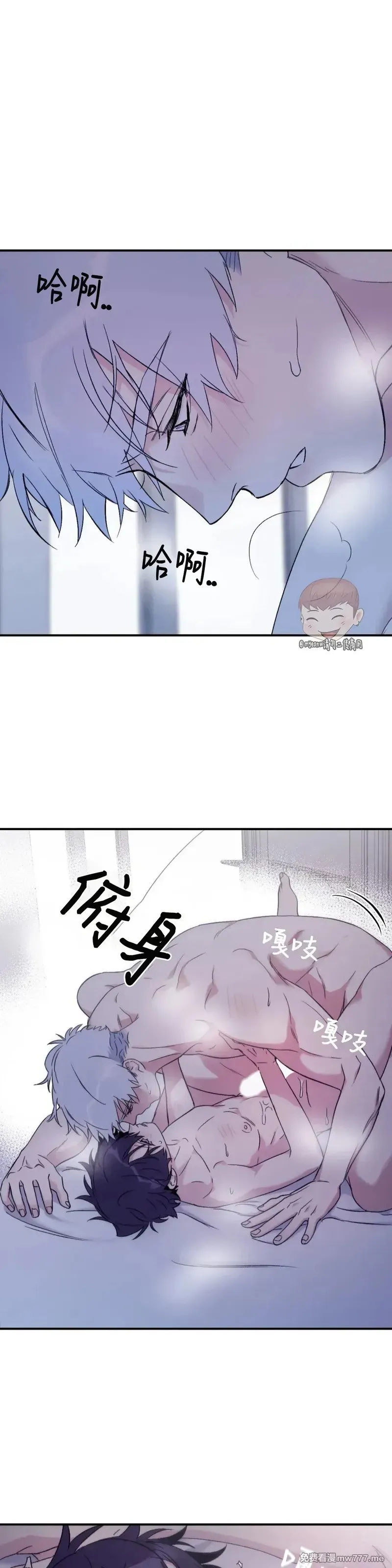 外传2-4 第4页