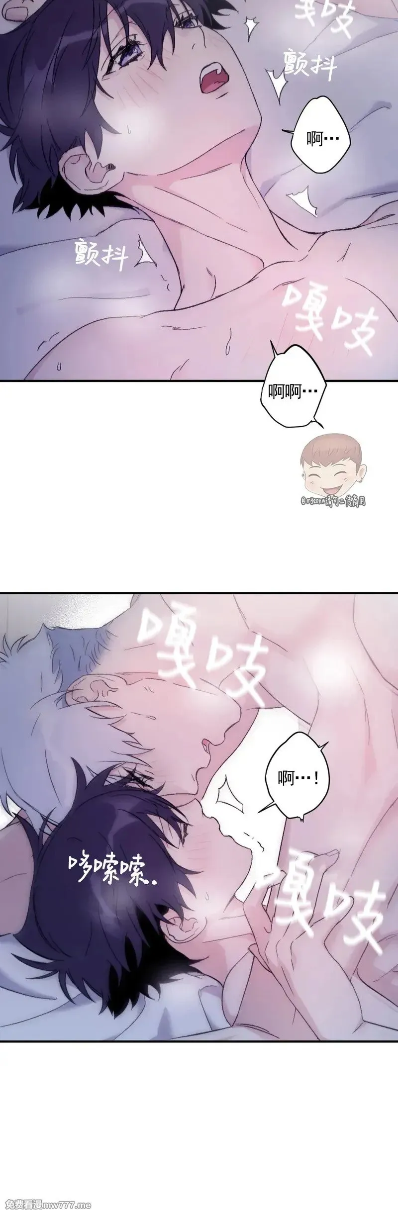 外传2-4 第5页