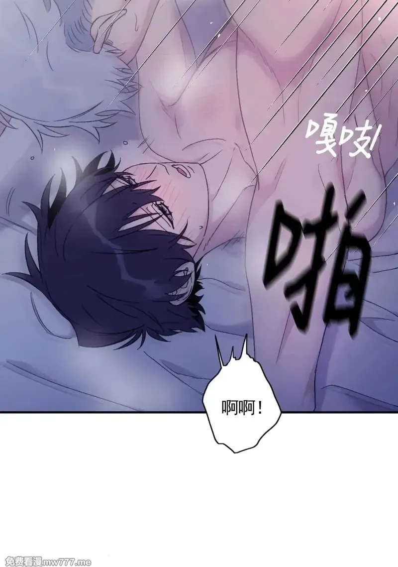 外传2-4 第13页