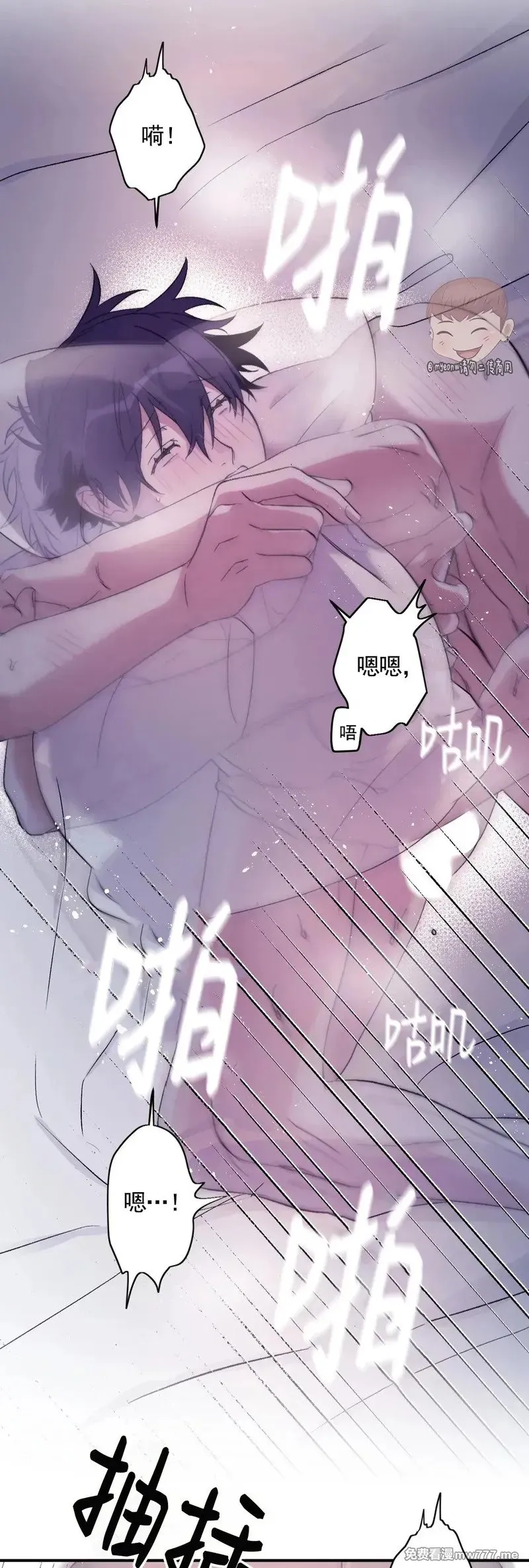 外传2-4 第17页