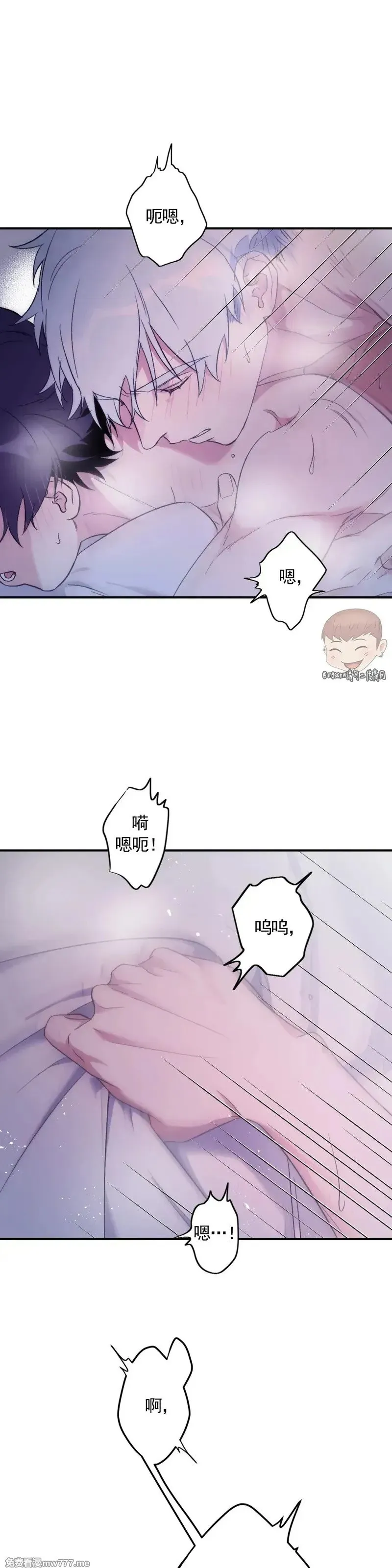 外传2-4 第19页