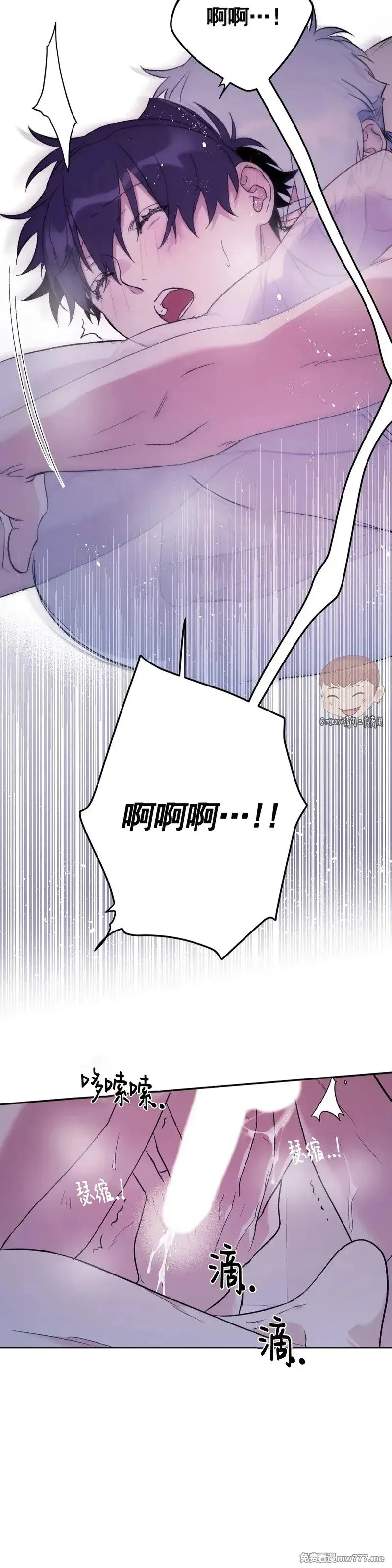 外传2-4 第20页