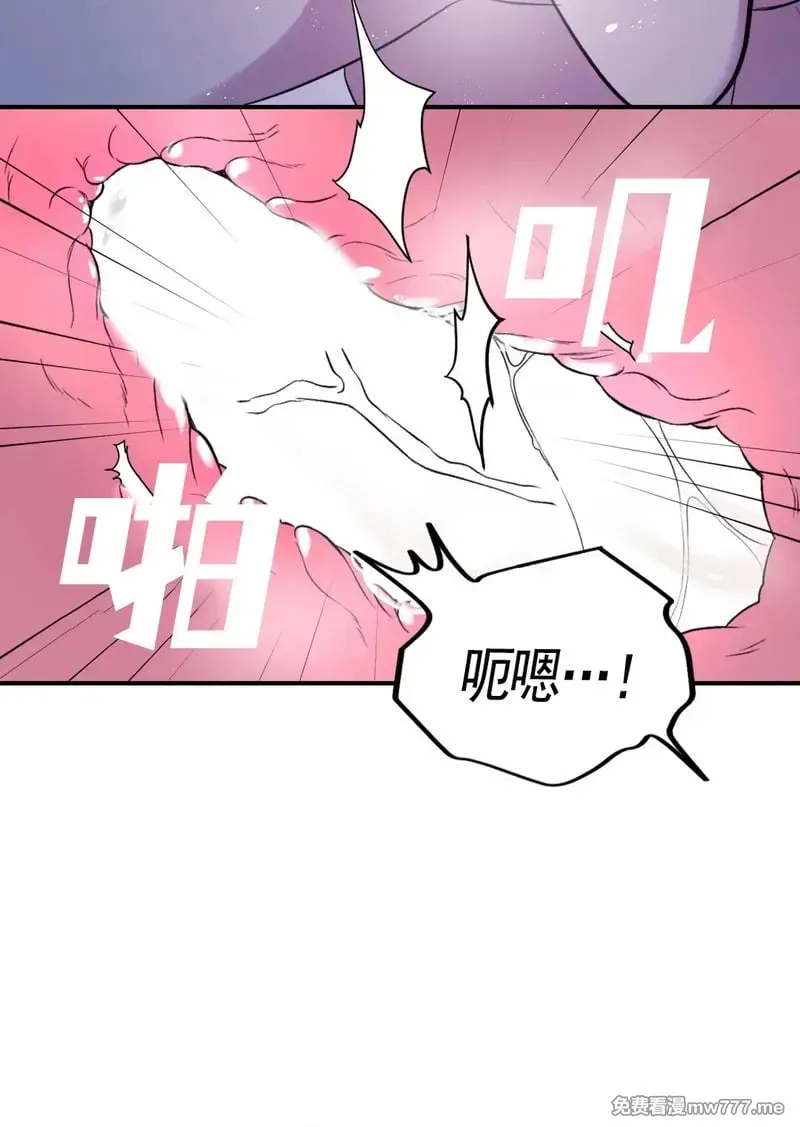 外传2-4 第28页