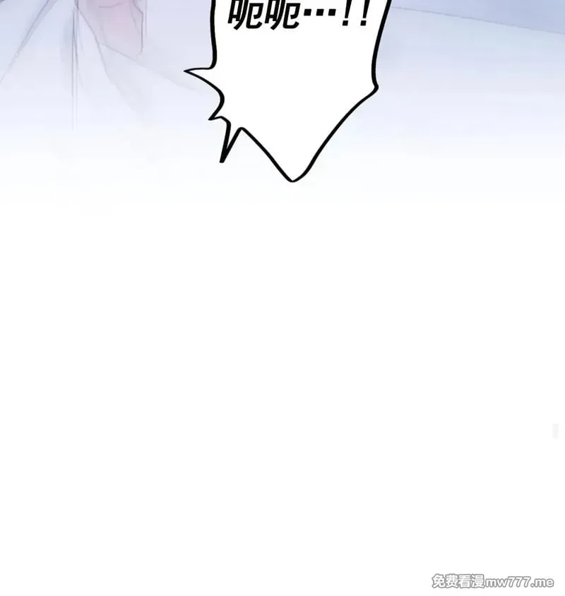 外传2-4 第34页
