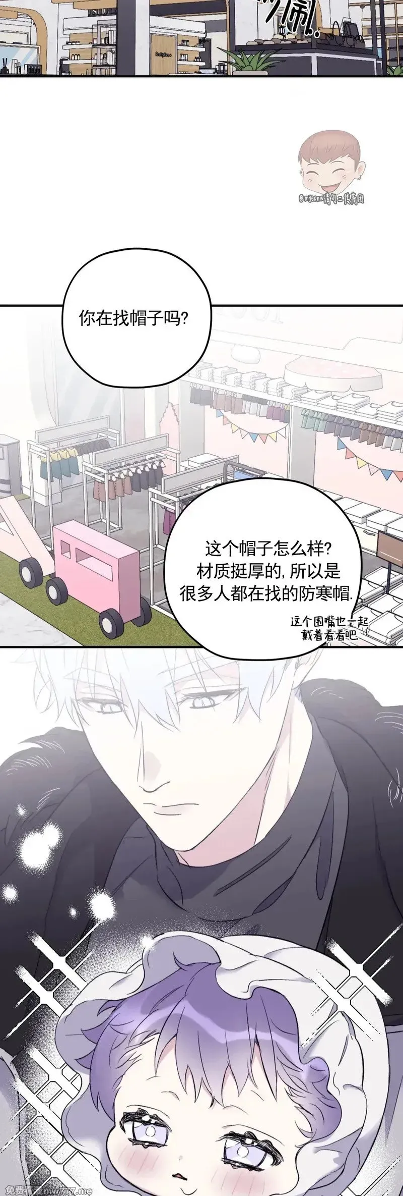 外传2-4 第42页