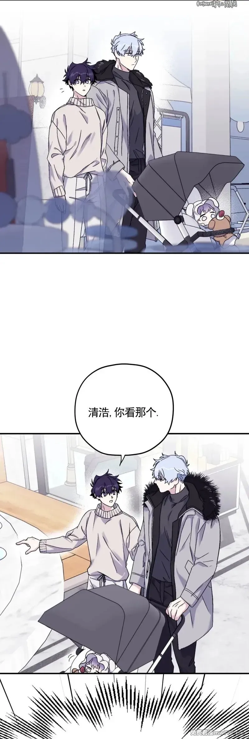 外传2-5 第8页