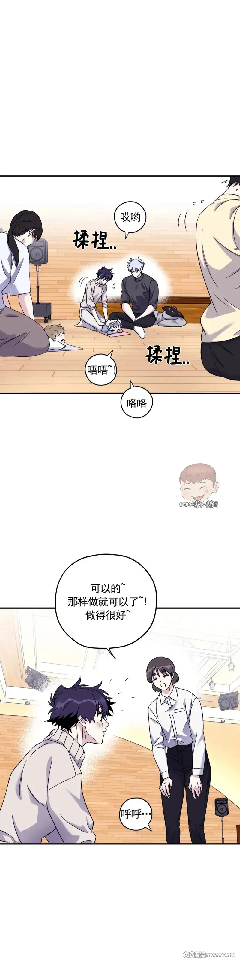 外传2-5 第20页